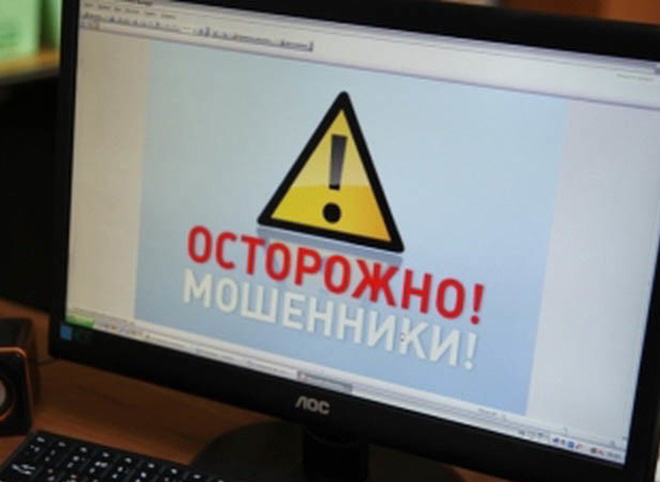 В Рязани появились ювелирные интернет-мошенники