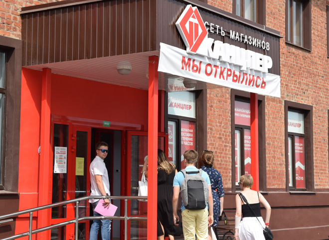 В Рязани открылся оптово-розничный центр «Канцлер»