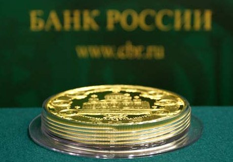 Международные резервы РФ за неделю снизились на $1,6 млрд