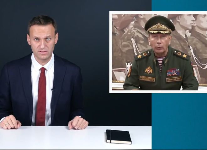Навальный позвал главу Росгвардии Золотова на дебаты в ответ на его вызов на дуэль