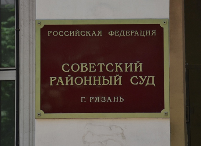 В Рязани с владельца собаки, напавшей на ребенка, взыскали 70 тыс. рублей