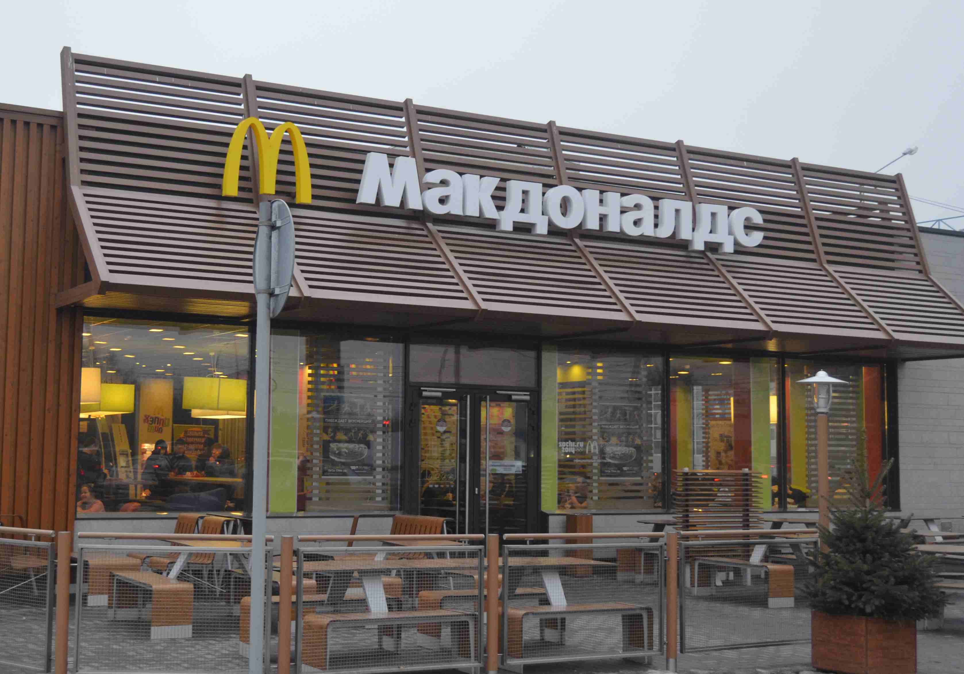 Роспотребнадзор проверит рязанские рестораны McDonald's