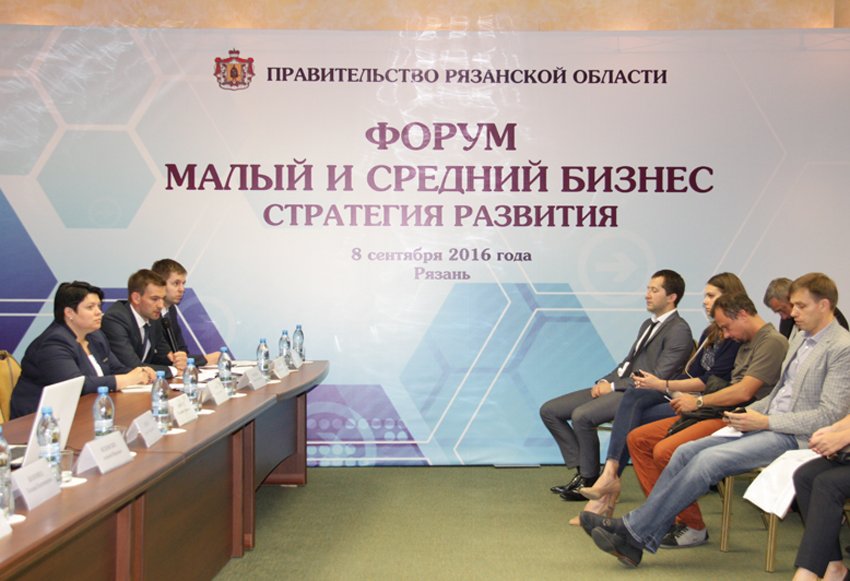 «Прио-Внешторгбанк» принял участие в бизнес-форуме