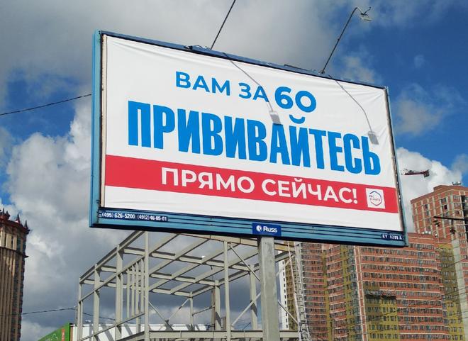 Жириновский предложил необычный способ заставить россиян вакцинироваться
