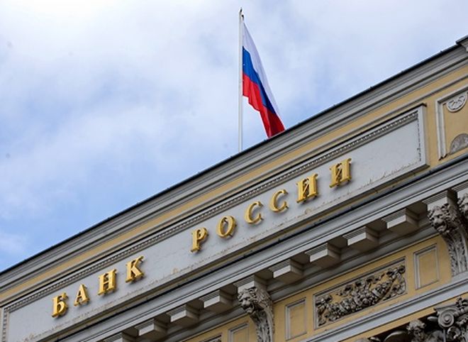 Прибыль Банка России сократилась более чем в два раза в 2016 году