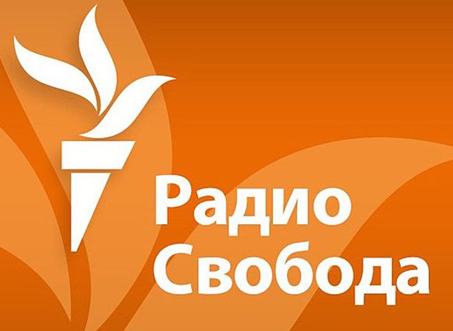 Минюст объявил иностранными агентами «Голос Америки» и «Радио Свобода»