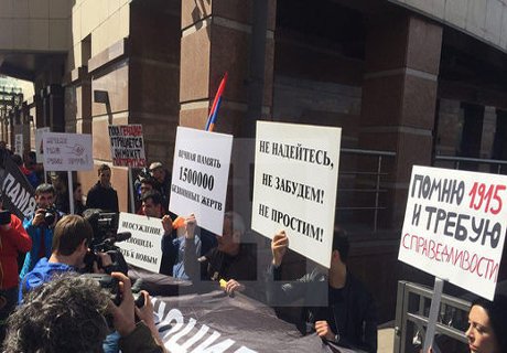 Жертв геноцида армян помянули у посольства Турции в Москве