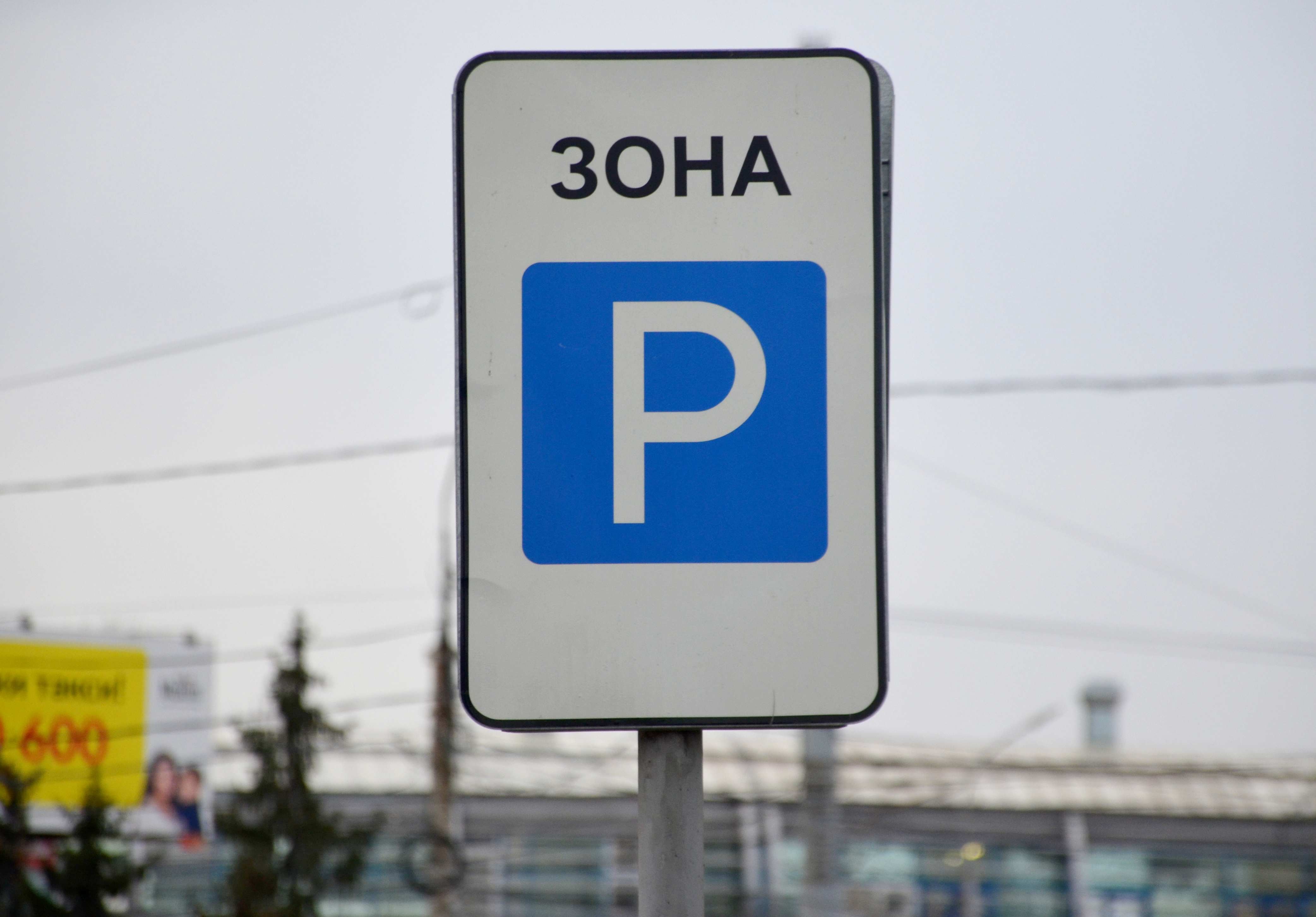 Платные парковки в Рязани оборудуют видеокамерами