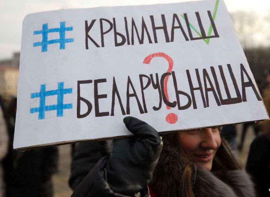 В центре Минска прошли акции против углубленной интеграции России и Белоруссии