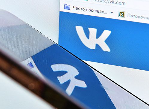 Пользователи соцсети «ВКонтакте» пожаловались на скрытую функцию