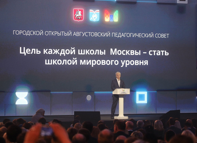 Аркадий Фомин принял участие в Московском международном форуме «Город образования»