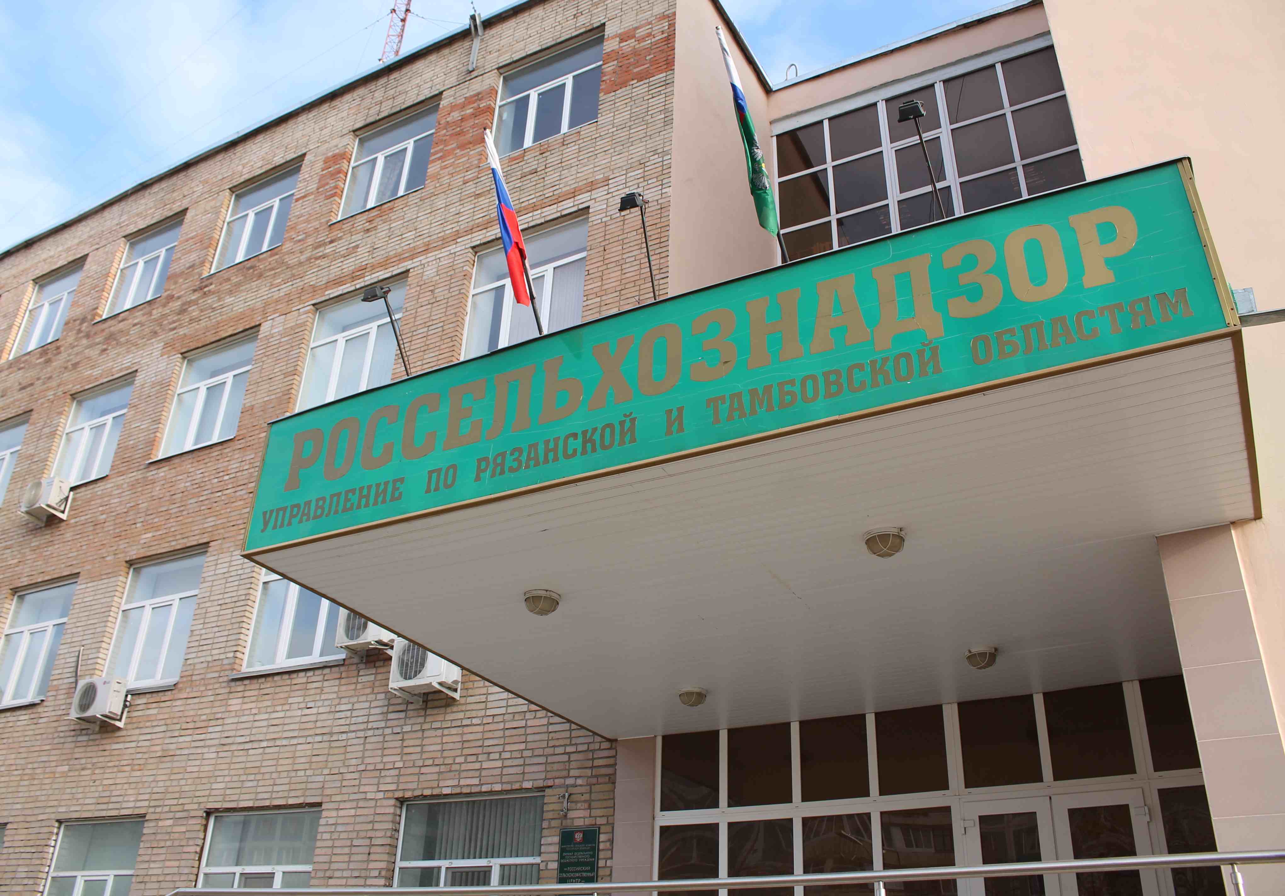 В Рязани вновь обнаружили чумную колбасу из Белоруссии