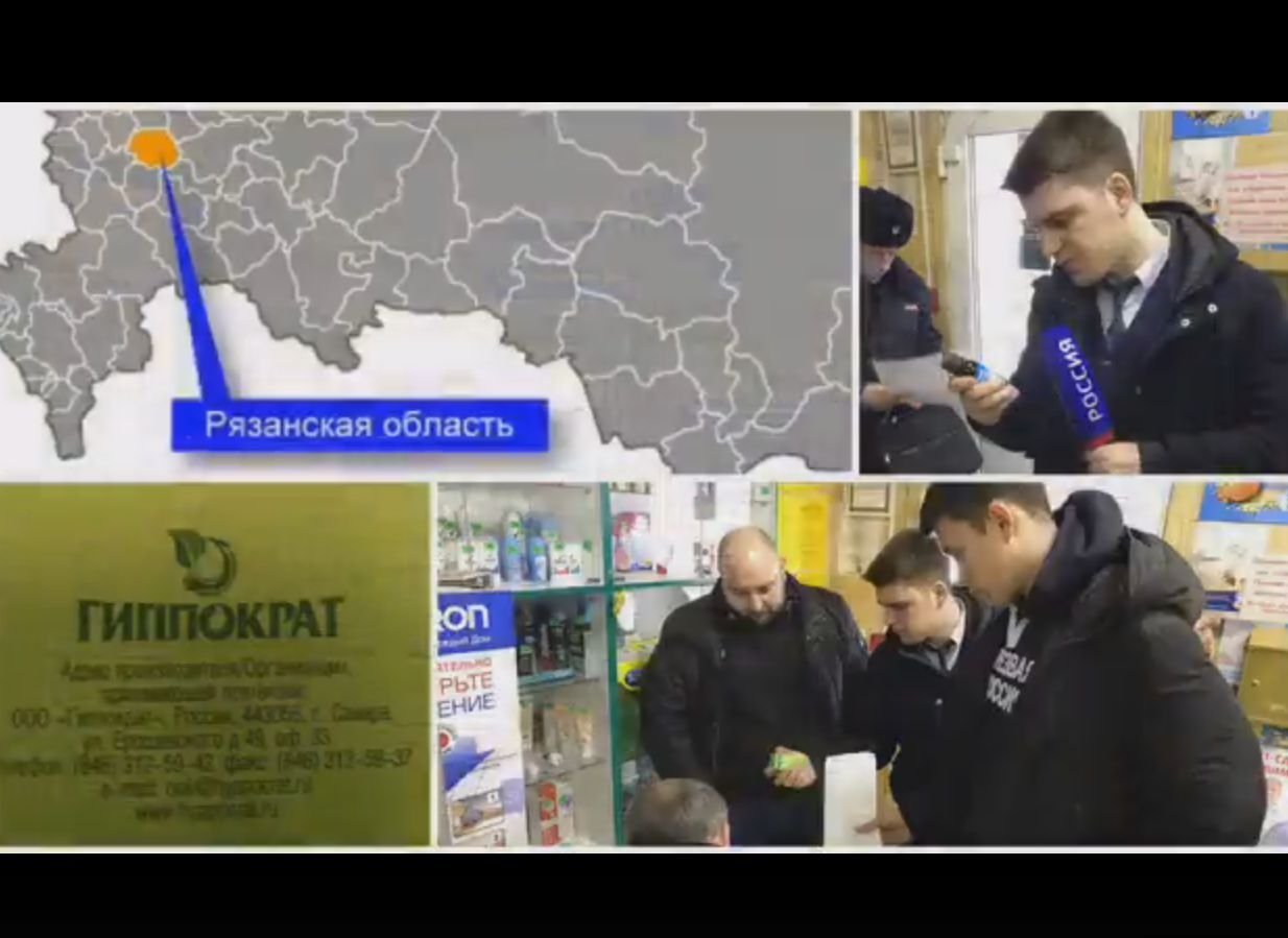 Федеральный телеканал провел антиалкогольный рейд в Рязанской области