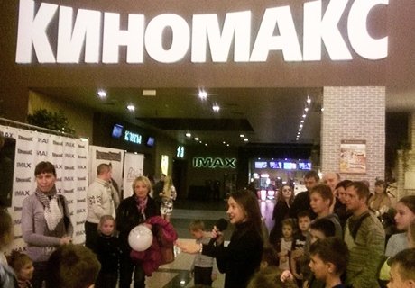 «Киномакс» пригласил юных рязанцев в «Трансильванию»