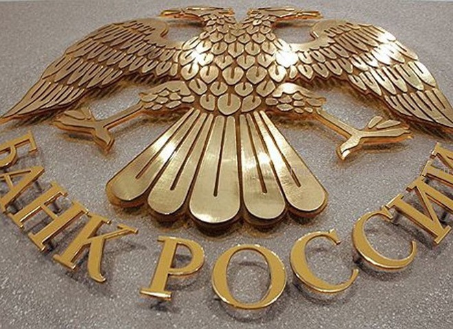 ЦБ лишил лицензий два московских банка