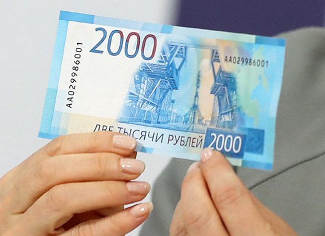 Российские банки переоборудуют банкоматы под выдачу новых купюр