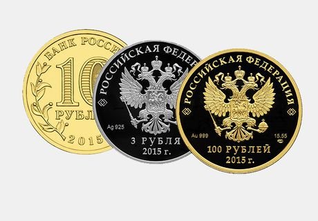 ЦБ РФ 24 ноября выпустил три новые монеты