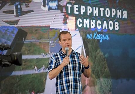 Медведев высказался о низких зарплатах преподавателей