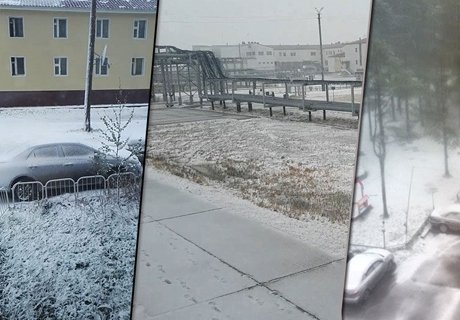 1 июня в нескольких городах России выпал снег (видео)