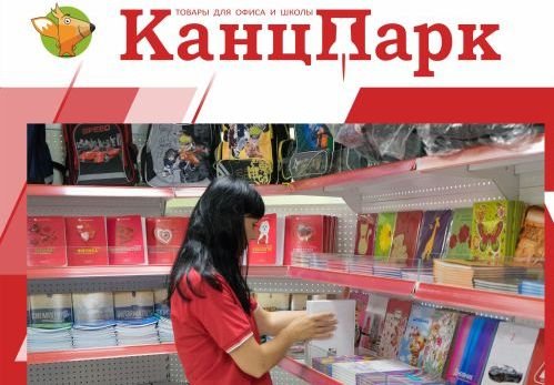 Магазин рязанской сети откроется в Петербурге