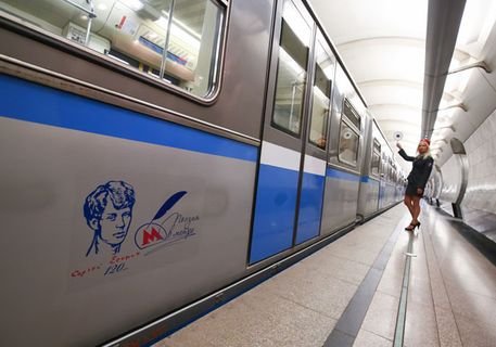 В московском метро отметили юбилей Сергея Есенина