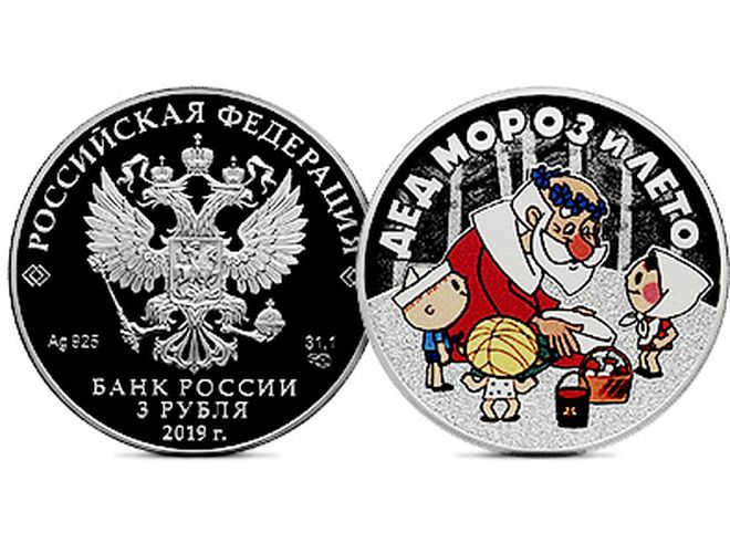 В России выпустили памятные монеты «Дед Мороз и лето»