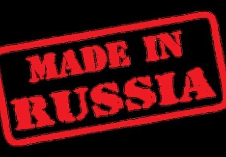 В РФ создадут бренд «Сделано в России»