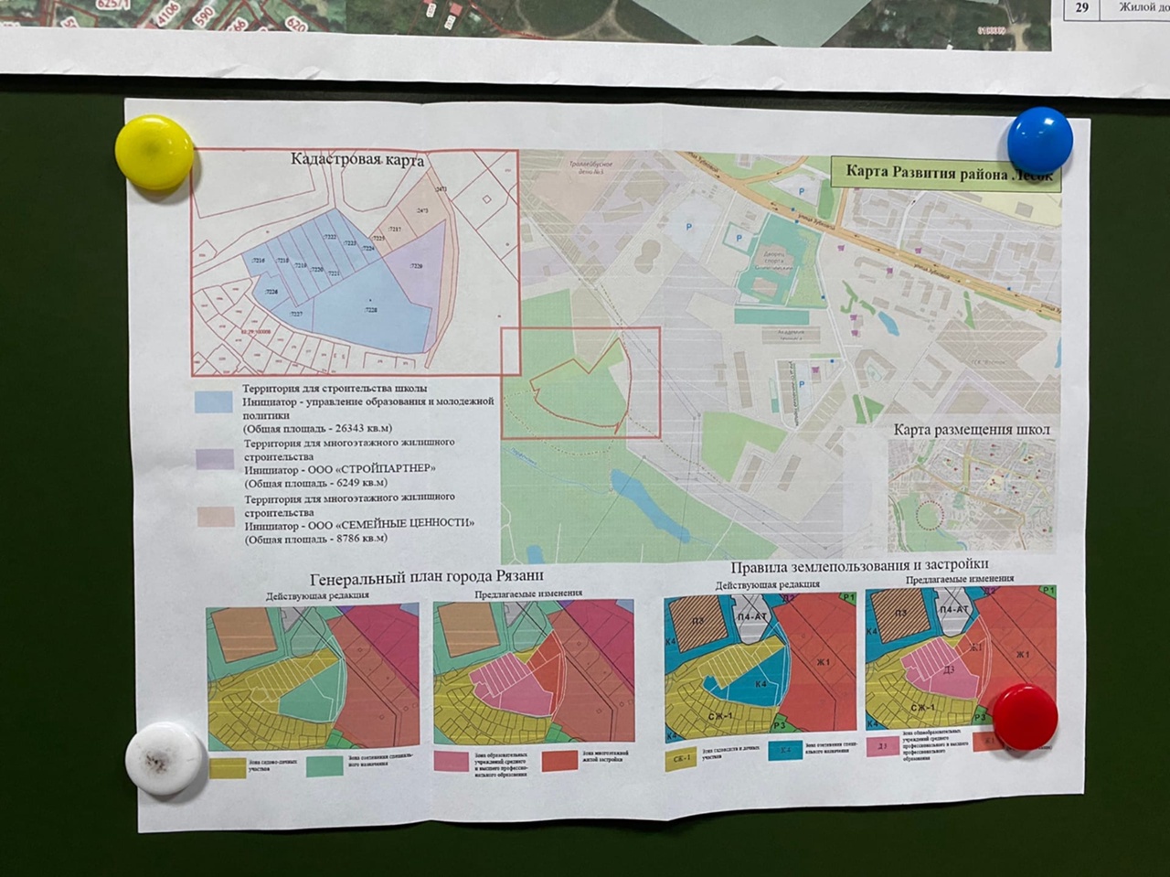 Городок рязань. План застройки олимпийского городка Рязань. План застройки олимпийского городка. План застройки олимпийского городка Рязань школа. План застройки олимпийского городка Рязань карта.