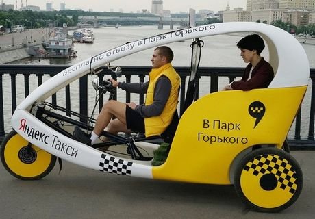 «Яндекс.Такси» запустил бесплатное велотакси