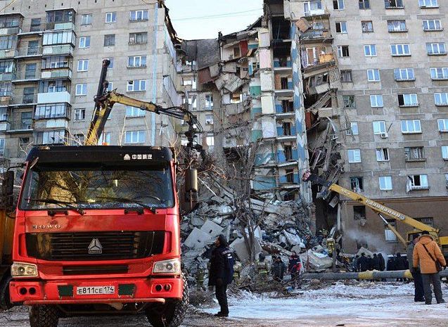 СМИ: делу о взрыве в Магнитогорске присвоили гриф «Секретно»