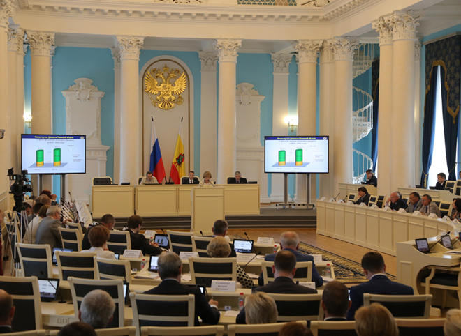 На заседании областной Думы утвержден отчет об исполнении бюджета региона за 2016 год