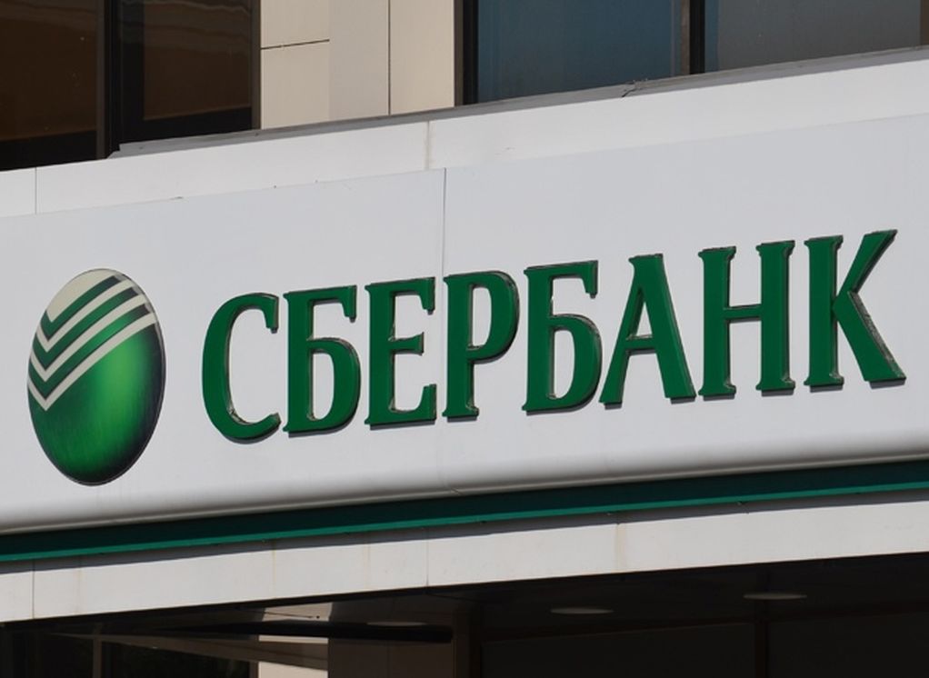 Чистая прибыль Сбербанка по РСБУ за 10 месяцев составила 1,262 трлн рублей