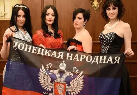 В Донбассе прошел конкурс «Мисс ДНР» (видео)