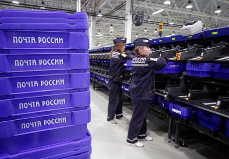 «Почта России» начнет торговать подакцизным товаром