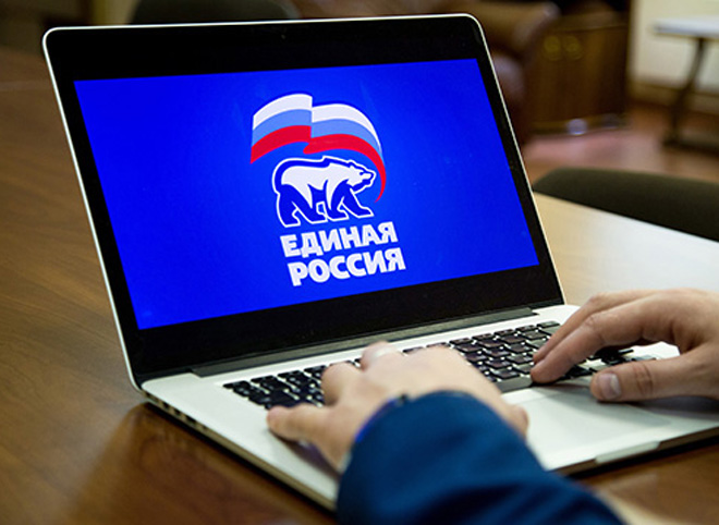 В «Единой России» стартовал прием заявок на голосование в рамках праймериз в режиме онлайн