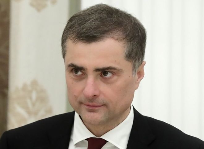 Владислав Сурков покинул госслужбу