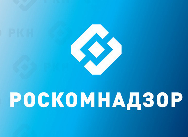 Роскомнадзор отрицает блокировку IP-адресов «Яндекса» и «ВКонтакте»