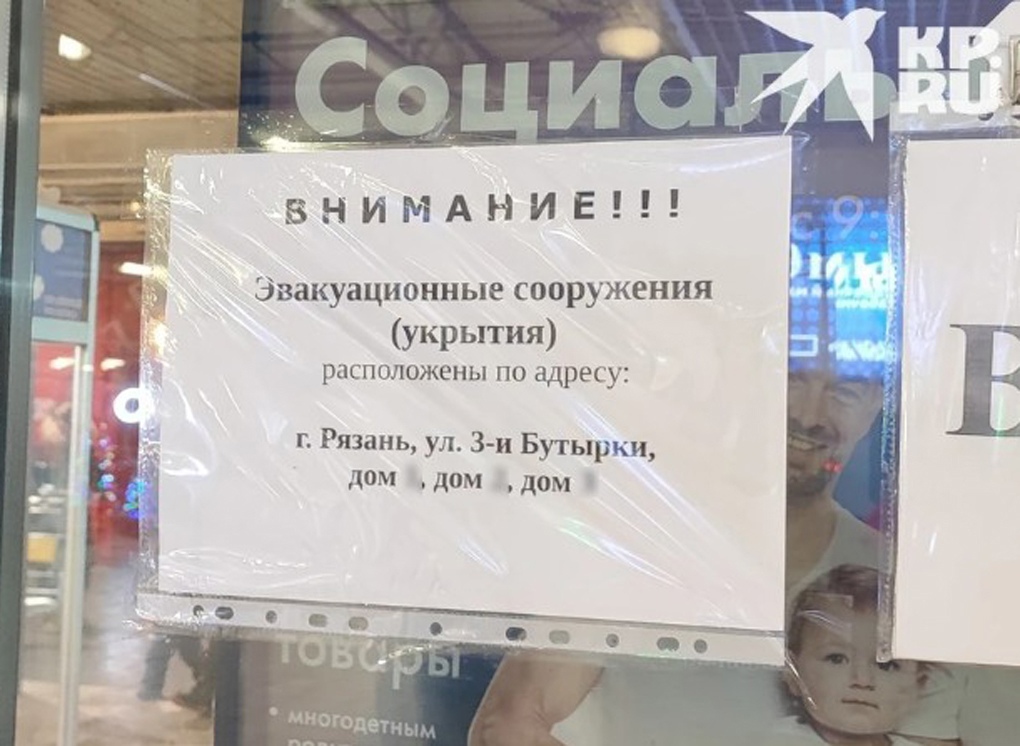 Объявления рязань