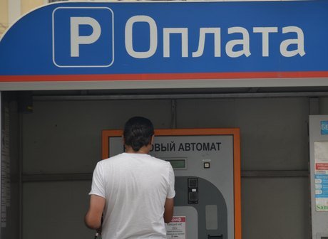 В Рязани объявили конкурс на создание платных парковок
