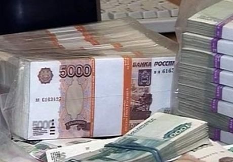 В Костроме чиновника оштрафовали на 30 млн