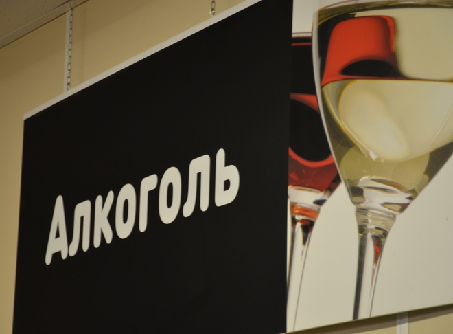 В Рязанской области могут расширить перечень дат с запретом продажи спиртного