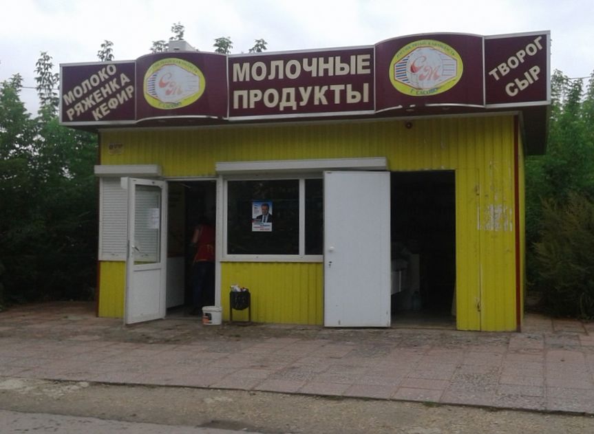 Магазин в Рязанской области оштрафовали на 300 тыс. за торговлю просрочкой