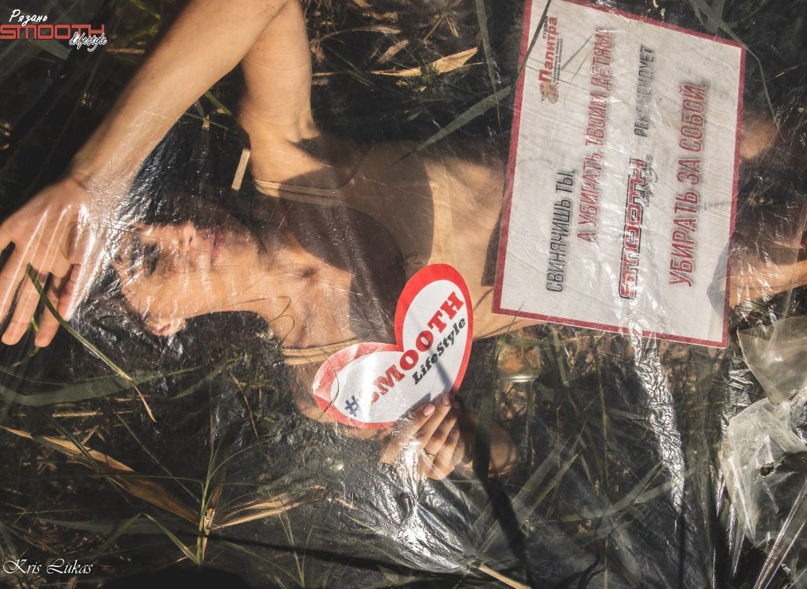 Рязанки устроили фотосессию среди мусора на Борковском карьере