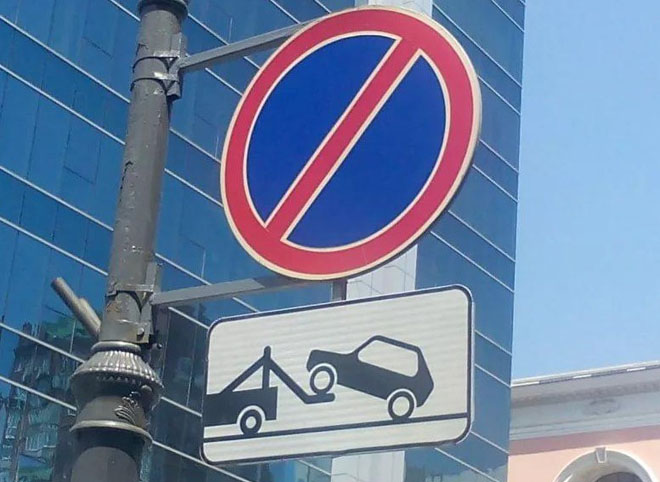 У Рязанской психбольницы запретят парковаться