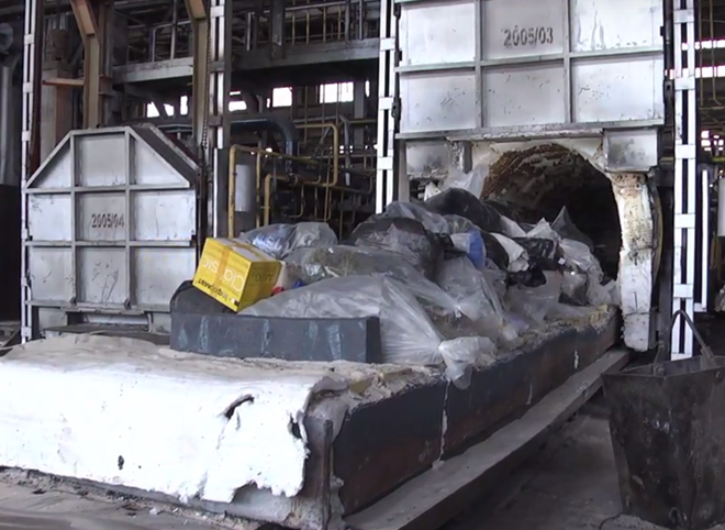 Сотрудники рязанской полиции сожгли 87 кг наркотиков