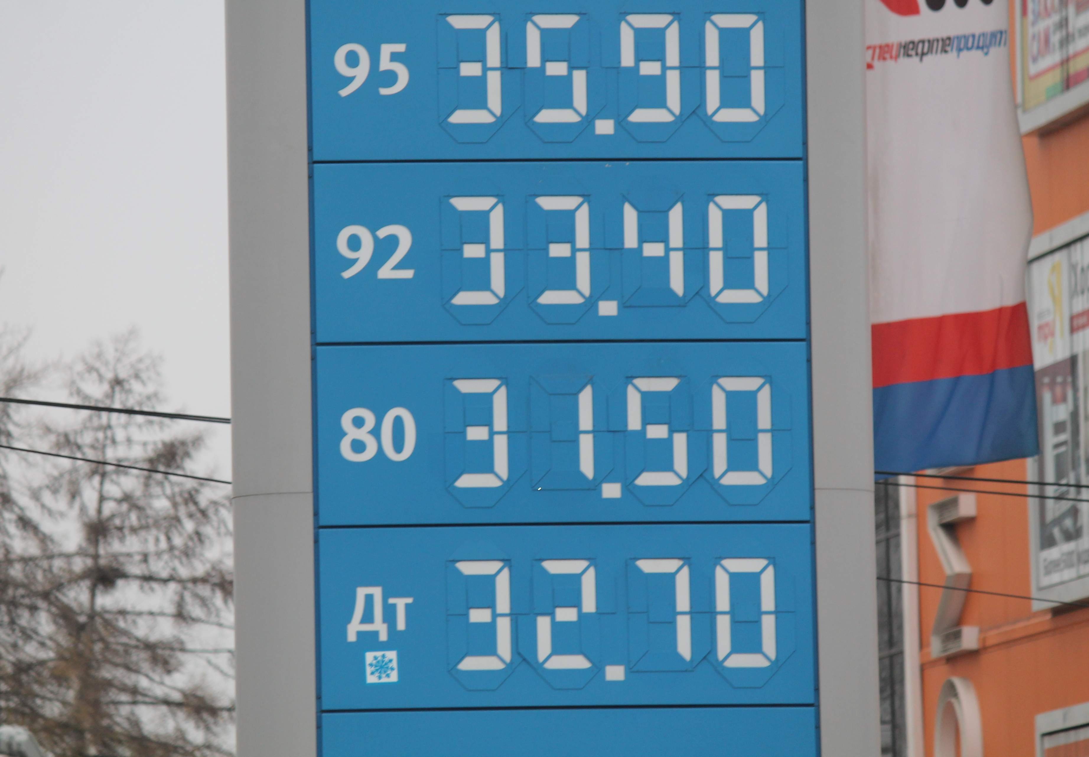 Рязань стала лидером РФ по снижению цен на бензин