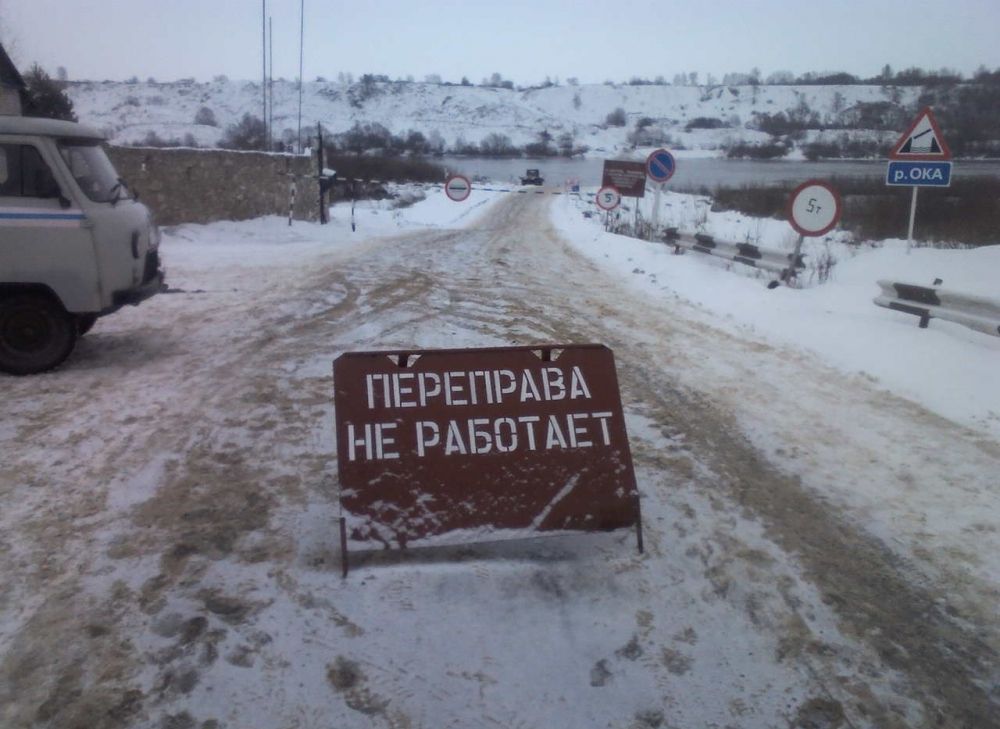 Из-за прохождения шуги вновь закрыли понтонные переправы в Спасском районе