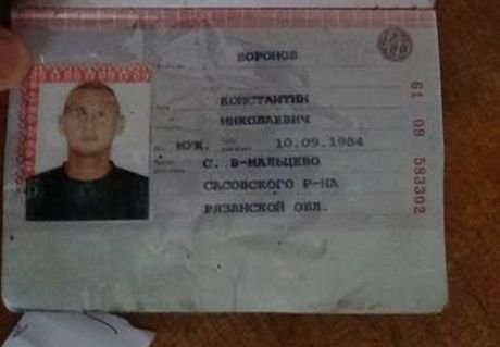 СБУ сообщила о задержании рязанского «наемника»