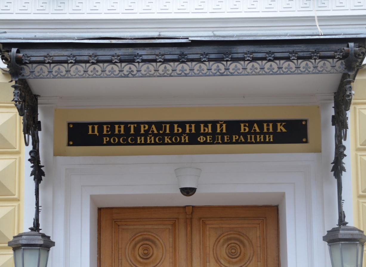 ЦБ остановил выпуск новой банкноты в 1 тыс. рублей для доработки