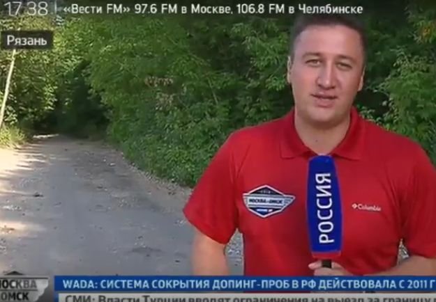 Телеканал «Россия 24» нашел худшую дорогу Рязани